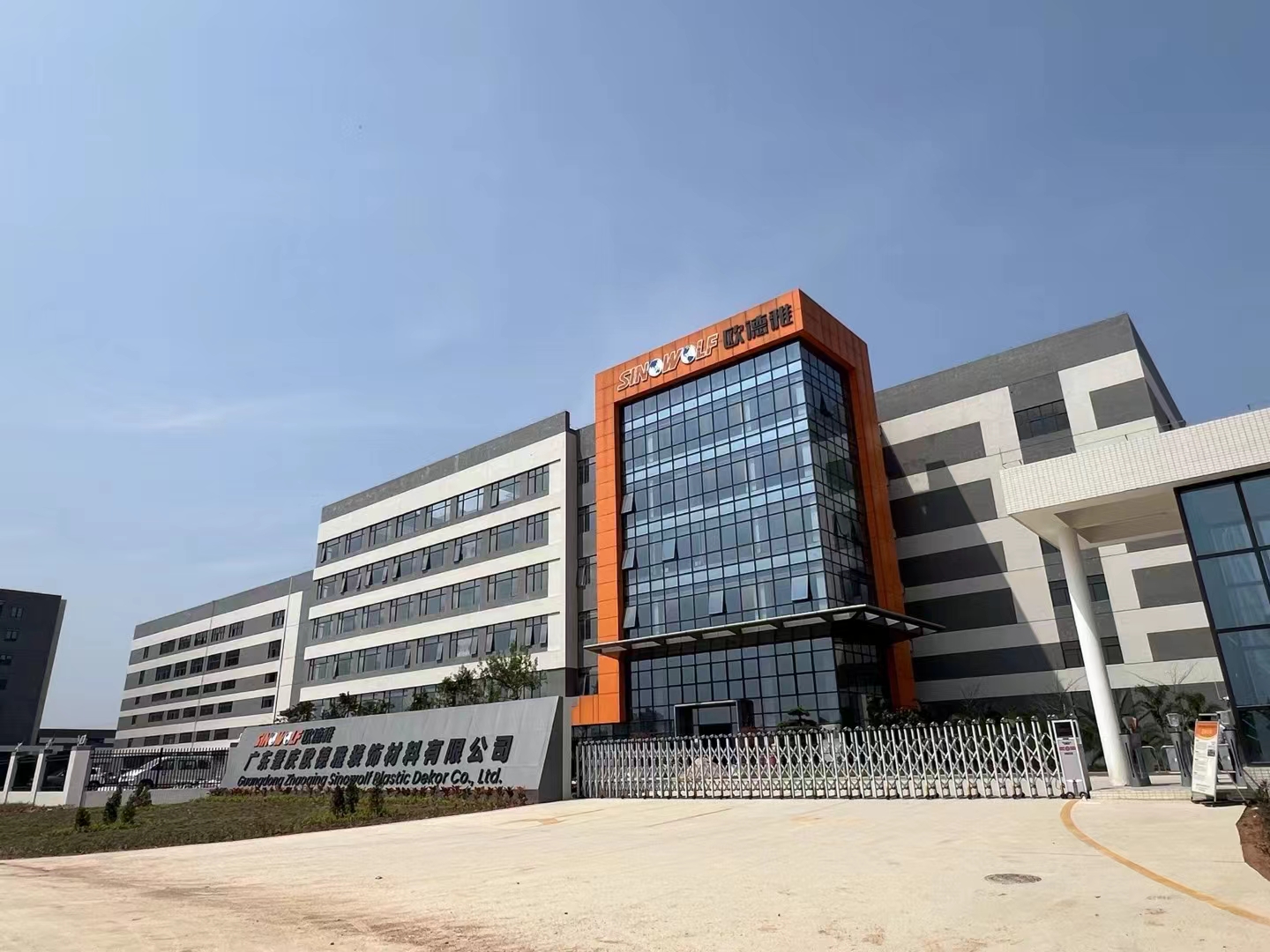 歐德雅公司新建產業園區弱電智能化項目案例